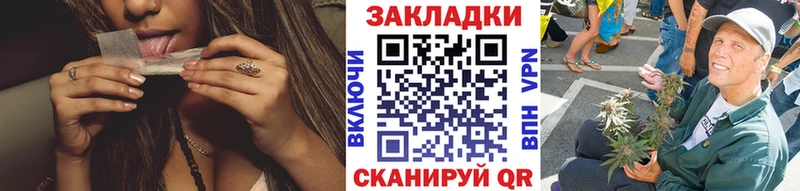Как найти закладки Лиски АМФЕТАМИН  Канабис  Кокаин  Меф мяу мяу  ГАШ  СОЛЬ 