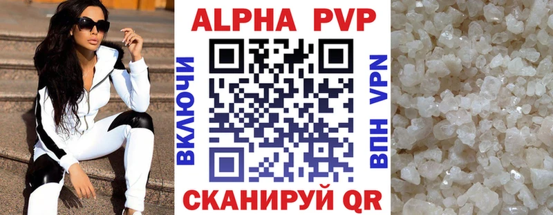 А ПВП Соль  гидра ссылка  Лиски 
