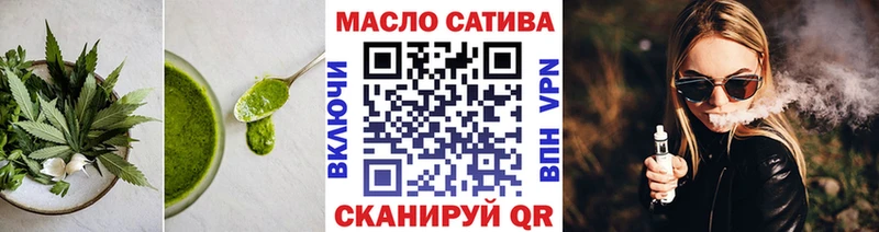 Печенье с ТГК марихуана  Лиски 
