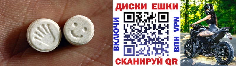 Ecstasy 280мг  цены наркотик  Лиски 