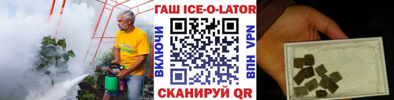 ГАШИШ Изолятор  Лиски 