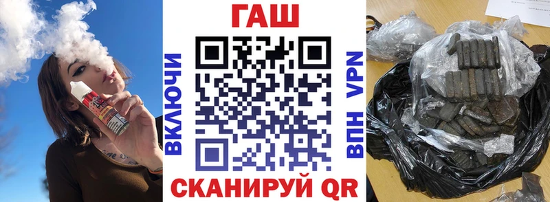 ГАШИШ Premium Лиски