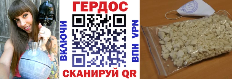 ГЕРОИН VHQ  купить наркотики цена  Лиски 