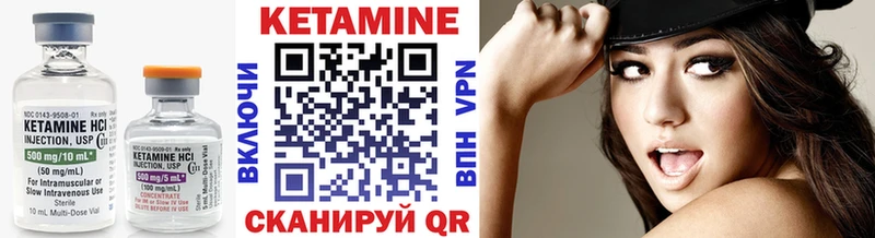 мориарти телеграм Лиски Кетамин VHQ