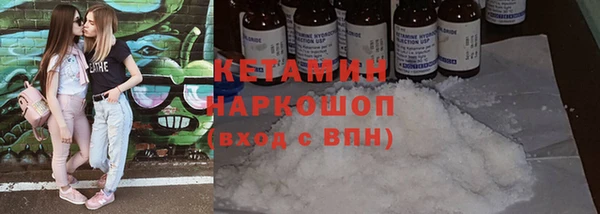 mix Армянск