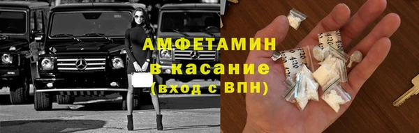 mix Армянск