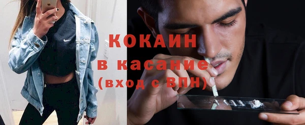 первитин Аркадак