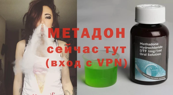первитин Аркадак