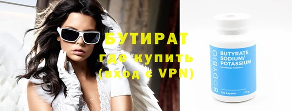 первитин Аркадак