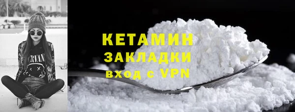 первитин Аркадак