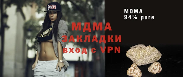 первитин Аркадак