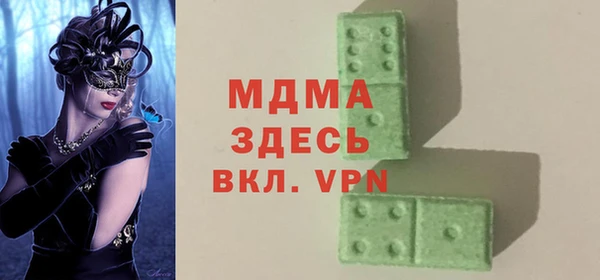 mix Армянск