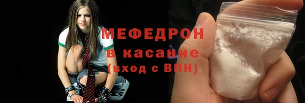 первитин Аркадак
