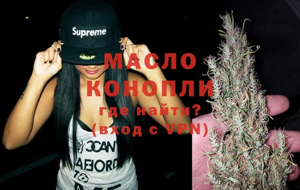 первитин Аркадак