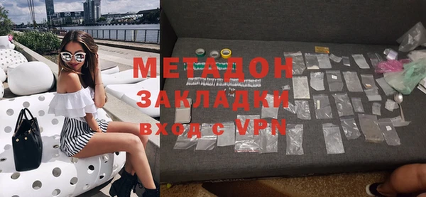 mix Армянск