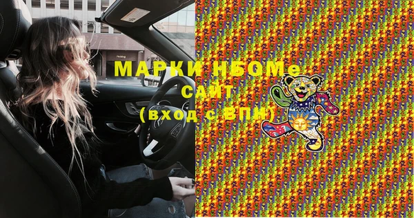 mix Армянск