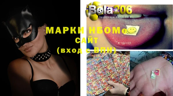 mix Армянск