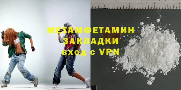mix Армянск