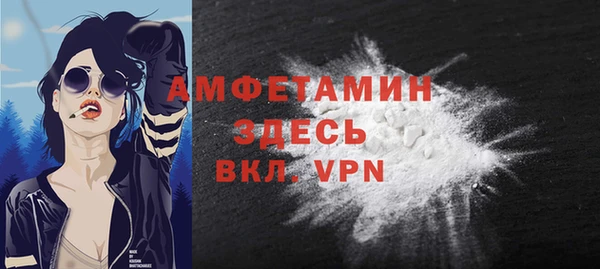 первитин Аркадак