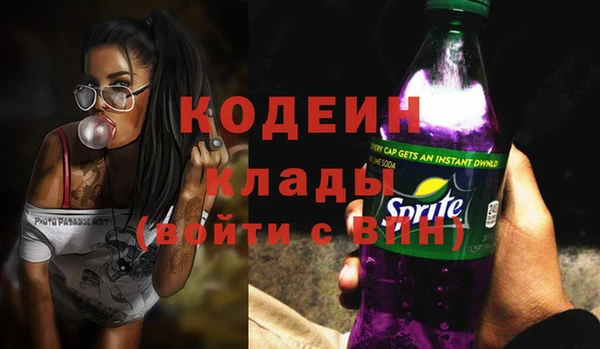 mix Армянск