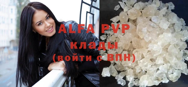 первитин Аркадак