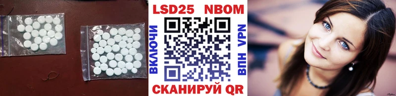 Лсд 25 экстази кислота  Лиски 