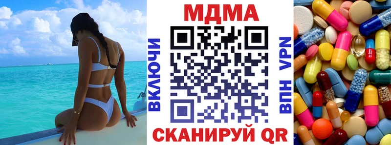 МДМА молли  Лиски 