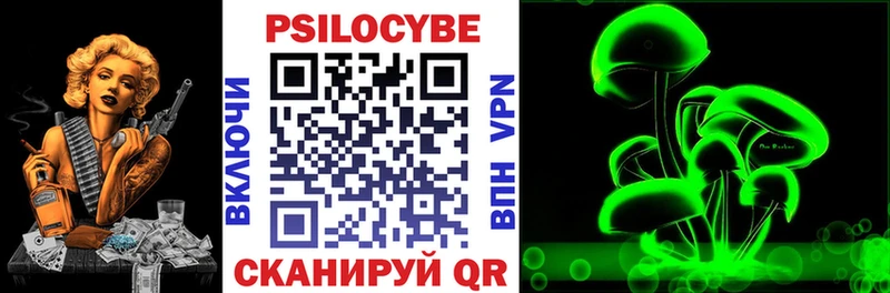 Псилоцибиновые грибы прущие грибы  Лиски 